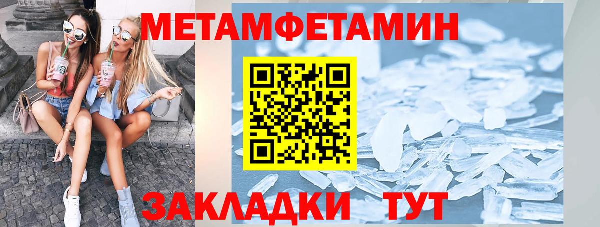Амфетамин 98% Алапаевск