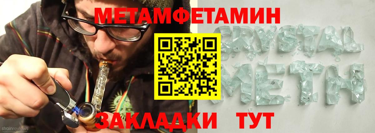 Алапаевск  АМФ  Вход с VPN  Amphetamine 97% 