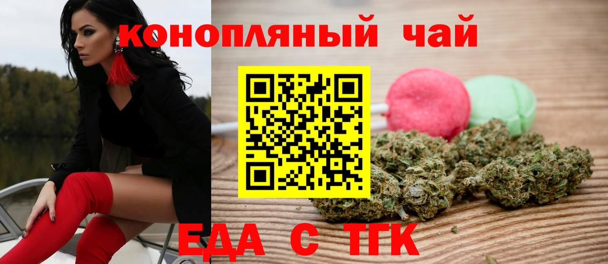 Cannafood марихуана  Вход с VPN  Алапаевск 