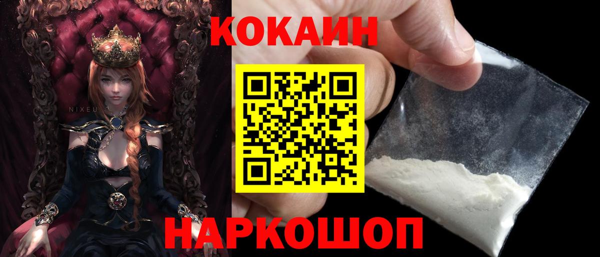 Кокаин Боливия Алапаевск