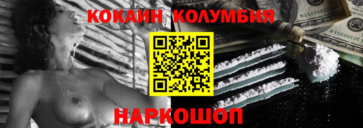 Меф Алапаевск