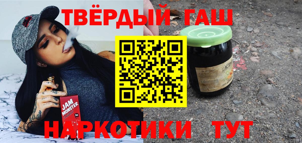 Гашиш Cannabis  ГАШИШ ice o lator  Алапаевск  Вход с VPN 