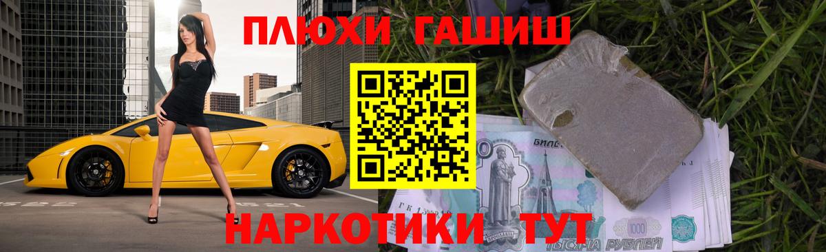 ГАШ 40% ТГК Алапаевск