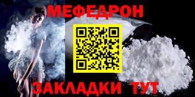 COCAINE Пыть-Ях