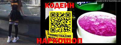 COCAINE Пыть-Ях
