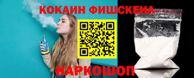 2c-b Пушкино