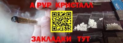 крисы Пугачёв