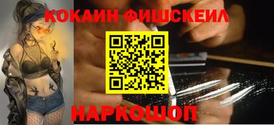 2c-b Пушкино
