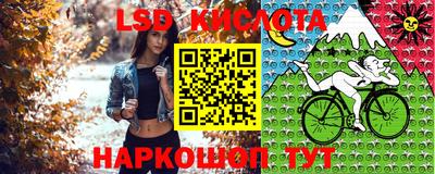 2c-b Пушкино