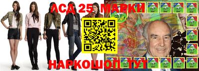 2c-b Пушкино