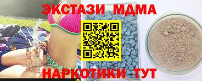 2c-b Пушкино
