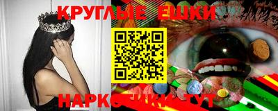 2c-b Пушкино