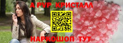 крисы Пугачёв