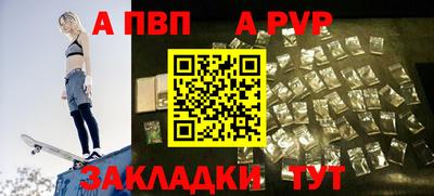 COCAINE Пыть-Ях