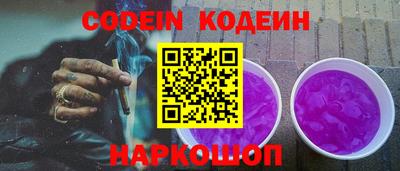 2c-b Пушкино