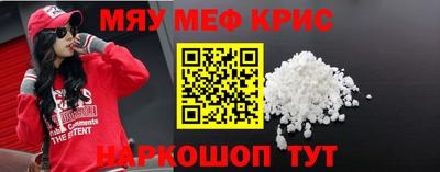 крисы Пугачёв
