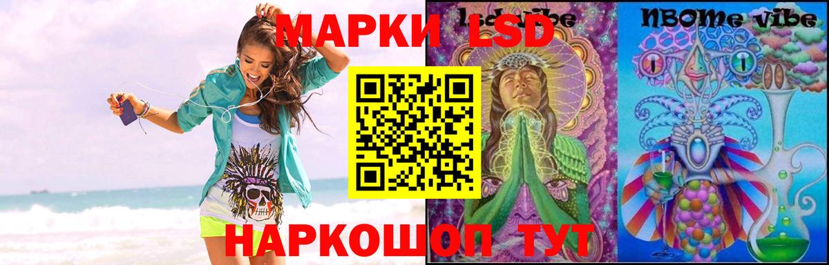 Лсд 25 экстази ecstasy Алапаевск