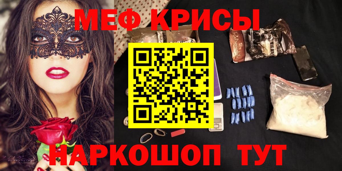 МЕФ Алапаевск