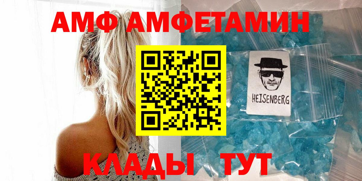 Первитин винт Алапаевск