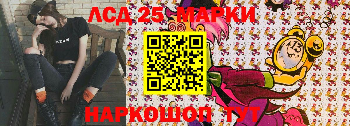 Меф   ГАШИШ  Вход с VPN  Алапаевск  ГАШИШ  А ПВП СК кристаллы 