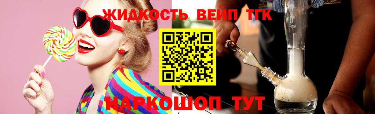 ТГК Wax Алапаевск