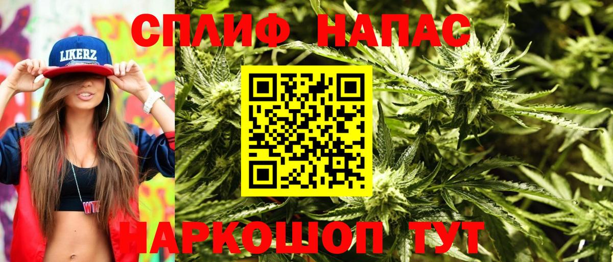 Шишки марихуана White Widow Алапаевск